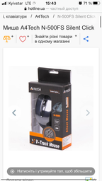 Мишка A4Tech N-500FS Black USB фото від покупців 2