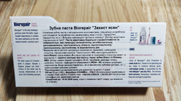 Професійна зубна паста від кровоточивості ясен та захисту емалі з цинком Biorepair Peribioma Protezione Gentive 75мл фото від покупців 1