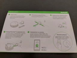 Робот пилосос iRobot Roomba i7 фото від покупців 1