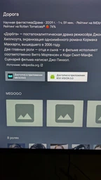 Телевизор Kivi 40U600KD