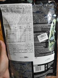 Протеин BioTech BEEF Protein 500 грамм Клубника фото от покупателей 7