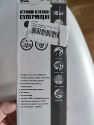 Клеевые стержни Mastertool CRYSTAL 11.2х200 мм 12 шт Суперпрозрачные (42-0163) фото от покупателей 2