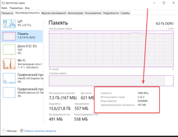 Оперативная память для ноутбука DDR3L-1600 8Gb SODIMM PC3L-12800 1.35V KVR16LS11/8 8192MB (7708559) фото от покупателей 6