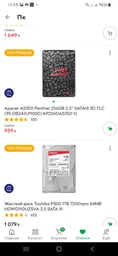Процесор AMD Ryzen 5 1600 (3.2 GHz 16MB 65W AM4) Box (YD1600BBAFBOX) фото від покупців 13