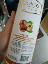 Сироп Dolce aroma Лесной орех 0.7 л (4820093481625) фото от покупателей 4