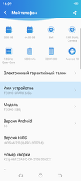 Мобильный телефон Tecno Spark 6 Go 3/64GB Ice Jadeite (4895180762925) фото от покупателей 11