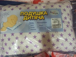 Подушка детская Руно 40х60 силиконовая "Зірочка" 309.137Зірочка фото от покупателей 1