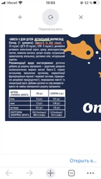 Жирні кислоти Golden Pharm Kids Omega-3, 60 желейок