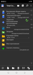 Мобильный телефон Tecno Spark 6 Go 3/64GB Ice Jadeite (4895180762925) фото от покупателей 3