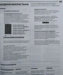 Холодильник Indesit LI9 S1Q X фото от покупателей 2