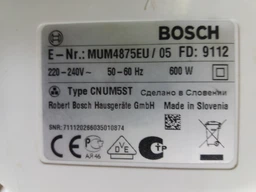 Втулка шнека Bosch 00020470, Муфта Запобіжна з отвором фото від покупців 1