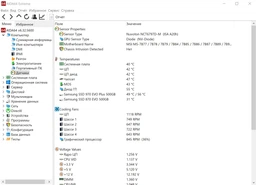 Радиатор охлаждения ENOKAY 70×22×10 мм для M.2 NVMe/M2 SATA 2280, алюминиевый, черный (Passive Cooling) фото от покупателей 2