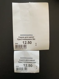 POS принтер SPRT SP-POS891UEdn USB+Ethernet (SP-POS891UEdn) фото от покупателей 4