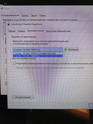 Наушники HyperX Cloud Alpha S (4P5L3AA) фото от покупателей 10