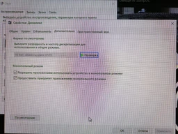 Наушники HyperX Cloud Alpha S (4P5L3AA) фото от покупателей 7