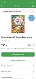 500 перших слів. Вивчаємо кольори. Розвиваємо увагу - Жученко Марія (9786176909279)