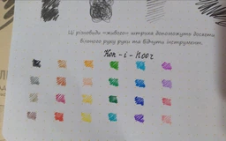 Набор линеров Koh-i-Noor Ассорти 0.3 мм пластик 6 шт (77706) фото от покупателей 6
