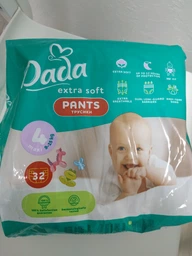 Трусики-подгузники Dada Extra Soft 4 Maxi 9-15 кг 32 шт (4820174980689) фото от покупателей 9