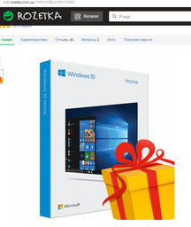 Операційна система Windows 10 Домашня (ESD - електронна ліцензія) 32/64-bit на 1ПК Microsoft (KW9-00265) фото від покупців 2