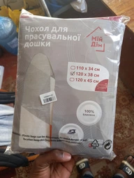 Чохол для прасувальної дошки Мій Дім 120х38 см Синій (MM10263/Bl)