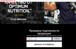 Протеин Optimum Nutrition Platinum HydroWhey 1640 г Вкус Клубника фото от покупателей 6