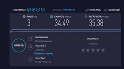 Маршрутизатор TP-LINK Archer C20 WiFi5 / AC750 / 100 Мбіт/с фото від покупців 13