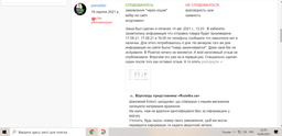 Кран смеситель для раковины Lidz (NKS) 09 35 001F
