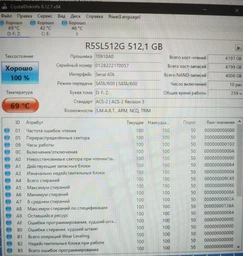 Накопитель SSD 2.5"" 960GB AMD (R5SL960G) фото от покупателей 15