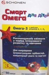 Смарт Омега для дітей 30 капсул (5060163210123) фото від покупців 1