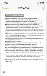 Соковыжималка центробежная TEFAL Easy Fruit ZE610D38 фото от покупателей 5