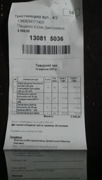 Папка реєстратор А4 Economix 7 см синій Е39721 фото від покупців 7