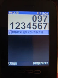 Мобільний телефон 2E E240 2020 Dual SIM Black (680576170026) фото від покупців 3