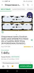 Материнская плата Asus Prime H410M-R-SI (s1200, Intel H410, PCI-Ex16)
