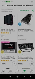 Корпус 1STPLAYER SP8-G3 RGB LED Black