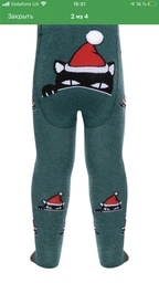 Детские колготки 1-1.5 года хлопковые Conte Kids New Year 19С-96/1СП-557 80-86 см Темно-бирюзовые (4810226552308) фото от покупателей 11