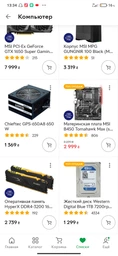 Процесcор AMD Ryzen 7 Pro 1700х (YD17XBBAM88AE) 3.8 GHz. 8 ядра/16 потока. Soket AM4. Tray