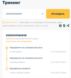 Пажитник зерна Фенугрек Шамбала Хельба Желтый чай 1кг