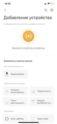 Робот-пылесос Xiaomi Mi Robot Vacuum STYJ02YM Белый фото от покупателей 10