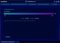 Накопичувач SSD 512GB GOODRAM Iridium Pro Gen.2 2.5" SATAIII 3D TLC (IRP-SSDPR-S25C-512) фото від покупців 2