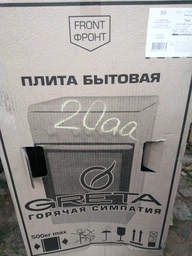 Плита Greta 1470-00-20АА (B) фото от покупателей 13