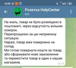 Интимный ликбез с родителями и без - Ярмоленко Ю.Л. (на русском языке) (9789669358561) фото от покупателей 3