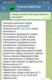 Интимный ликбез с родителями и без - Ярмоленко Ю.Л. (на русском языке) (9789669358561) фото от покупателей 2