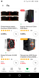 Видеокарта GF GTX 1660 6GB GDDR5 OC Gigabyte (GV-N1660OC-6GD) фото от покупателей 6