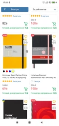 Записная книга Axent Partner Prime 145х210 мм A5 96 листов в клетку Черная (8305-01-A) фото от покупателей 6