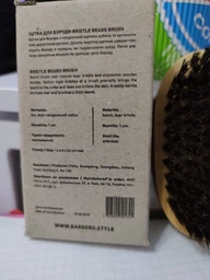 Щетка для бороды Barbers Bristle Beard Brush (4823109407381)