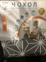 Чехол для гладильной доски Laundry M метализированый 120 х 42 см (M42M-001U) фото от покупателей 2