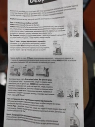 Ошейник Beaphar от блох и клещей для кошек 35 см Оранжевый (17613) (8711231102037 / 8711231176137)