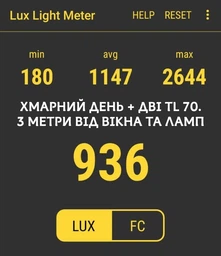 Лампа дневного света BEURER TL 70 фото от покупателей 1