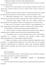Машинка для приготовления равиоли, равиольница Ravioli Maker