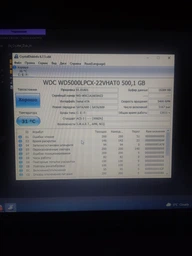 Жесткий диск для ноутбука 2.5" 500GB WD (WD5000LPVX)